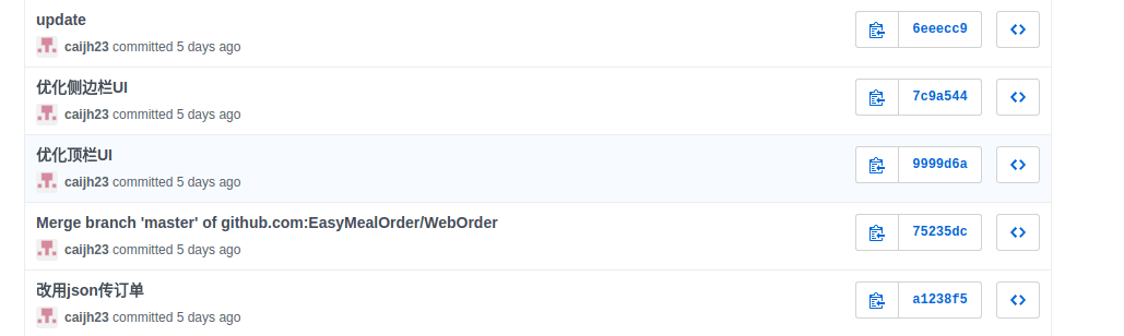 WebOrder